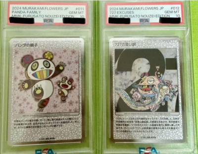 PSA10 Takashi Murakami TCG Mononoke Kyoto Panda Family 727 Excuses