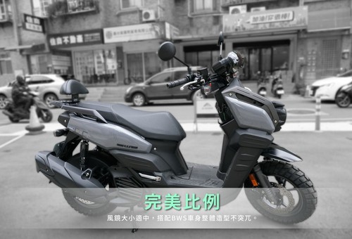 Windshield (Small) For Yamaha Zuma 125 2022-2025 - Picture 2 of 4