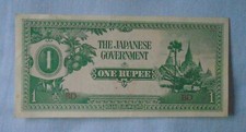 Old Japanese Bank Note 1 Rupee BD Green Print  Numismatist