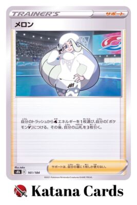 nimo様 EX/NM Pokemon Cards Melony CP 161/184 S8b Japanese | eBay