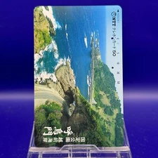Quasi-National Park, Echizen Coast, Yobuko Gate Calling Telephone card 50 Japan
