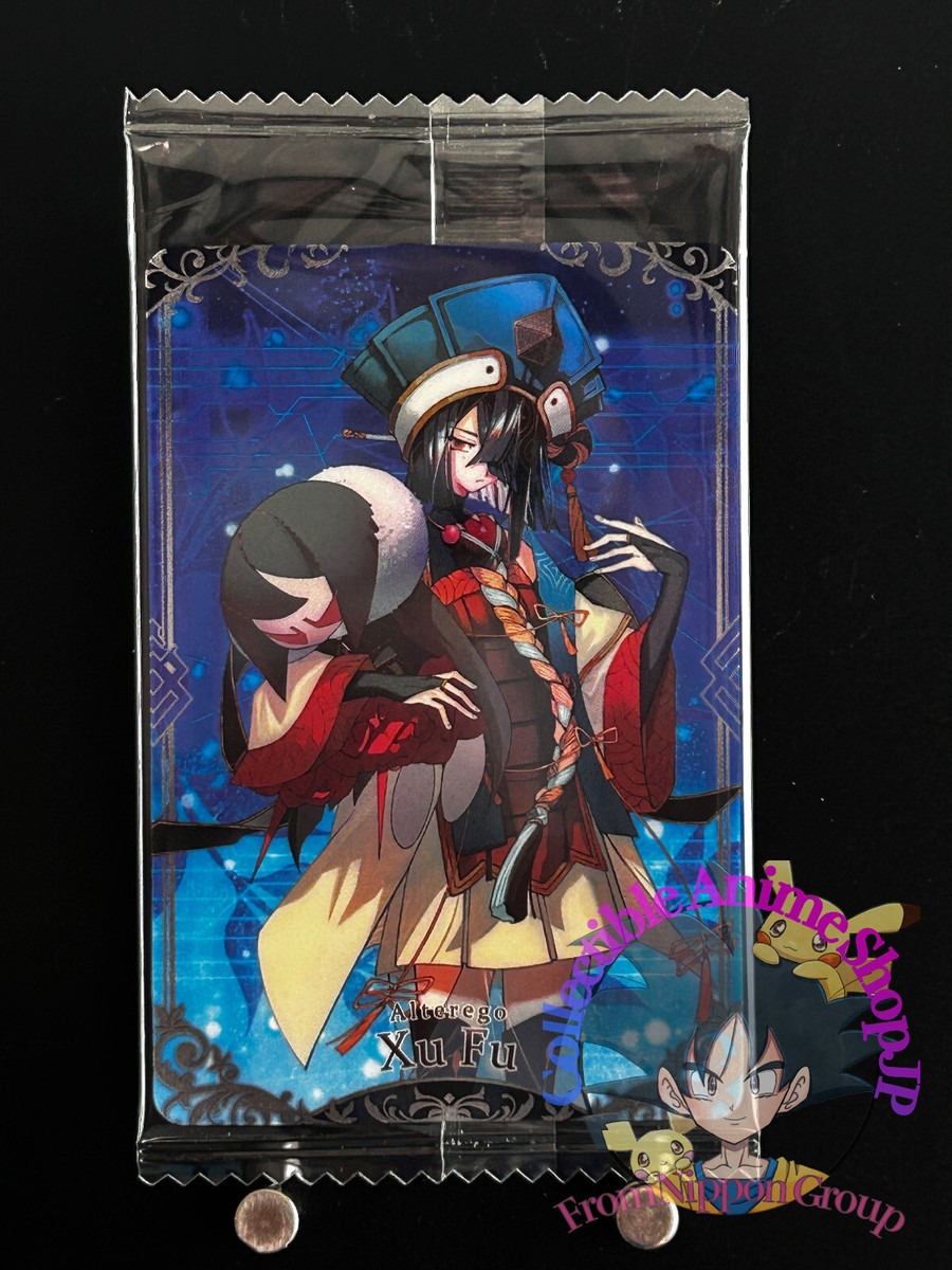 Xu Fu Fate/Grand Order FGO Wafer Card N08 Japanese BANDAI