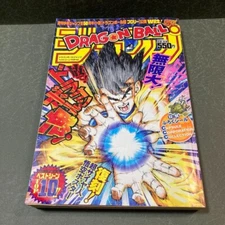 Weekly Shonen Jump Dragon Ball Best Scene Top10 Special Issue 2018