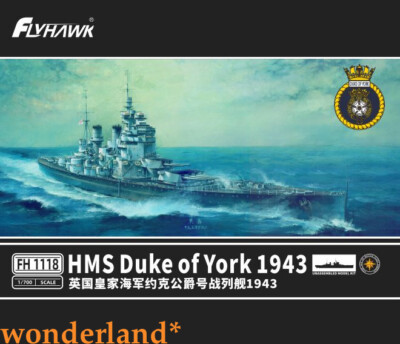 FLYHAWK FH1118  1/700 UK HMS Duke Of York 1943 Battleship Normal Version