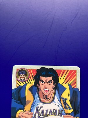 SLAM DUNK Nobunaga Kiyota Card TCG Japanese Japan Manga