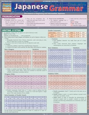 Japanese Grammar (Quick Study Academic), Sumiko Uo