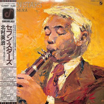 LP Eiji Kitamura / Teddy Wilson / Cal Tjader / Ernestine Ander Seven Stars