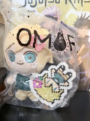 OMOCAT Omori Basil Faraway Town Plush Authentic Official NWT