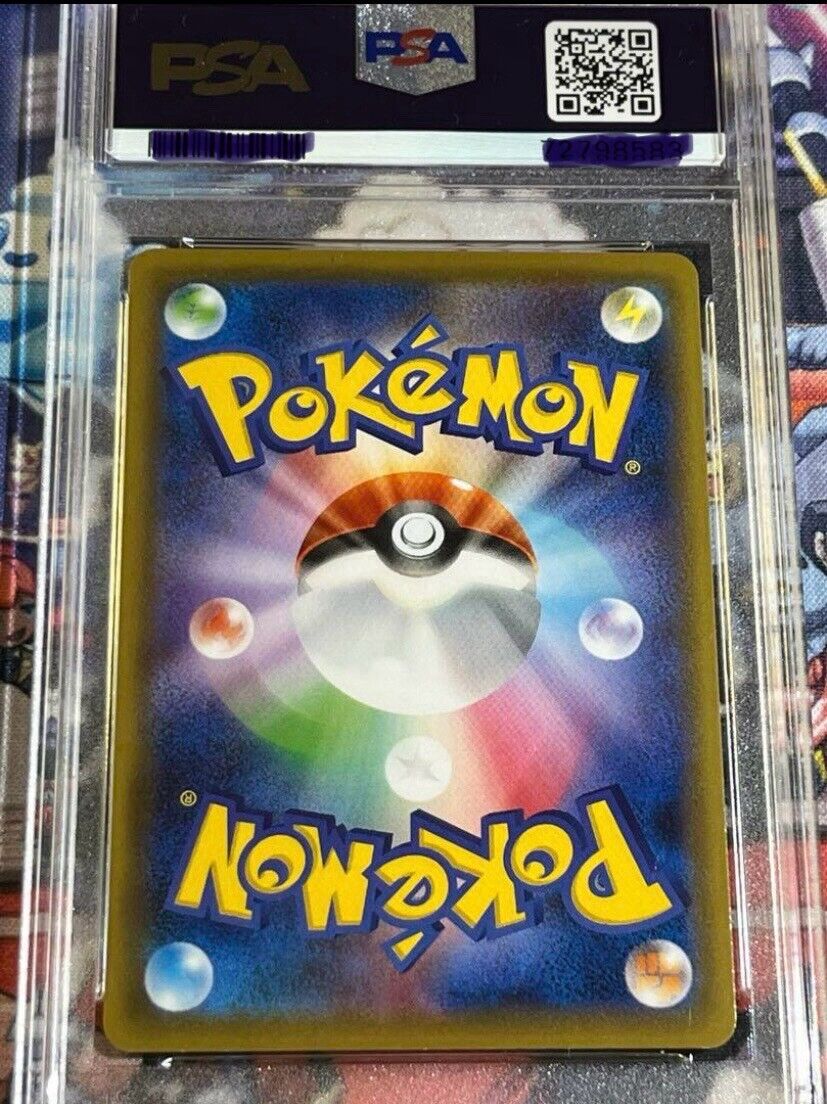 Pokemon Gengar VMAX Fusion Strike Secret Rare Card 020/019 Pokemon Gengar VMAX Fusion Strike Secret Rare Card 020/019