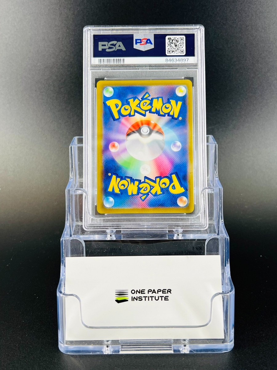PSA10 ツツジ SAR 242/172 s12a l760 Roxanne SAR 242/172 s12a VSTAR Universe KOREAN Pokemon Card