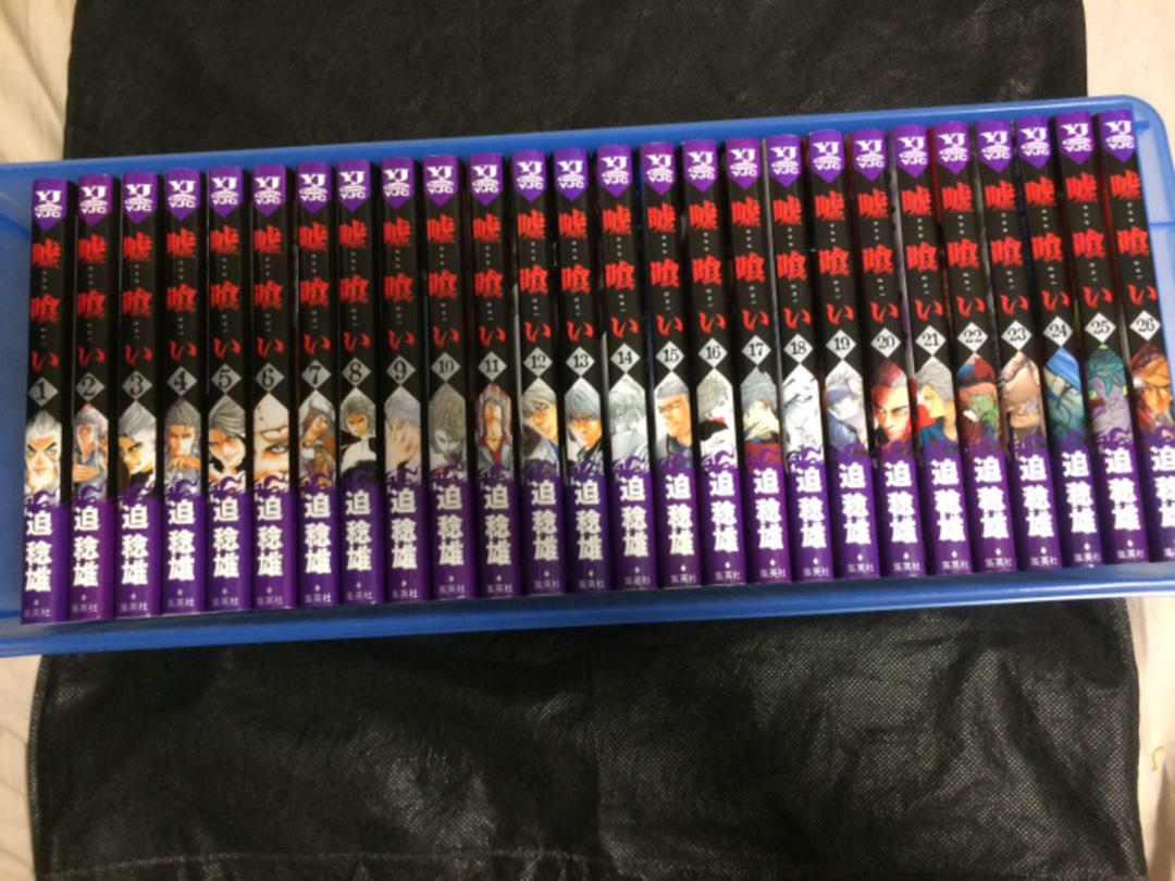 Usogui Lie eating whole volume 1- 49 complete manga set Language Japanese