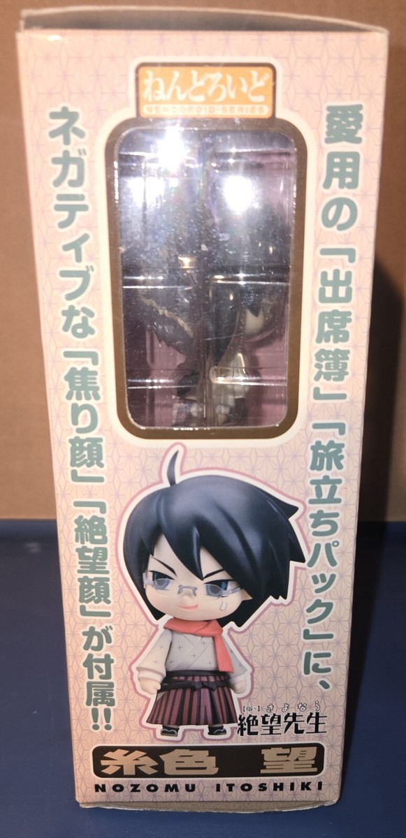 その他 Best smile Nendoroid 58 Nozomu Itoshiki Figure Anime Sayonara Zetsubou
