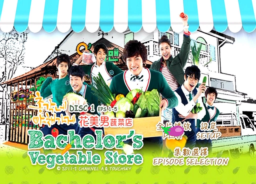 Bachelor's vegetable store episode 1 sale