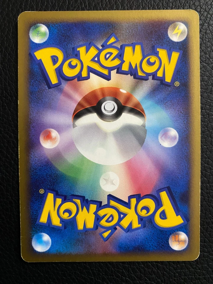 Scyther 003/092 Intense Fight in the Destroyed Sky Regular (Japanese) - Image 2 of 2