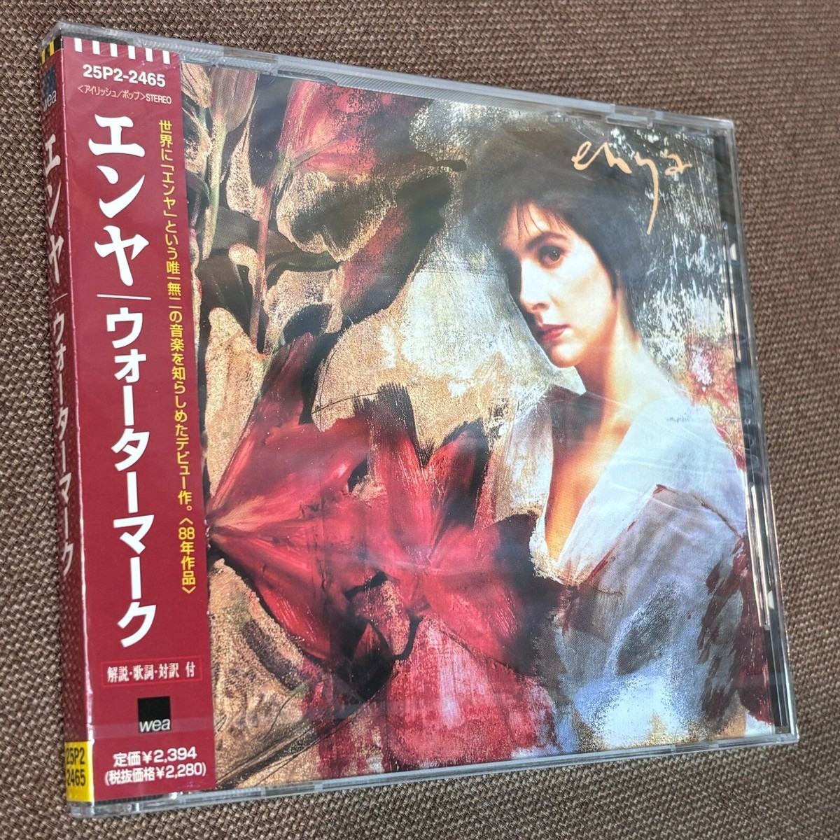 Sealed ENYA Watermark JAPAN CD 25P2-2465 RARE BROWN OBI Warner 