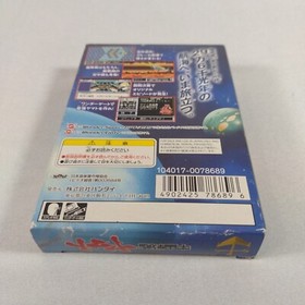 Japanese Space Battleship Yamato WonderSwan Color Complete in Box CIB US Seller