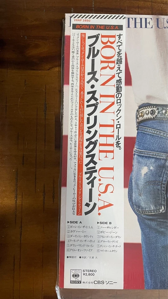 Bruce Springsteen – Born In The U.S.A. 1984 Japanese Vinyl 2nd Pressing w/OBI - Image 3 of 4