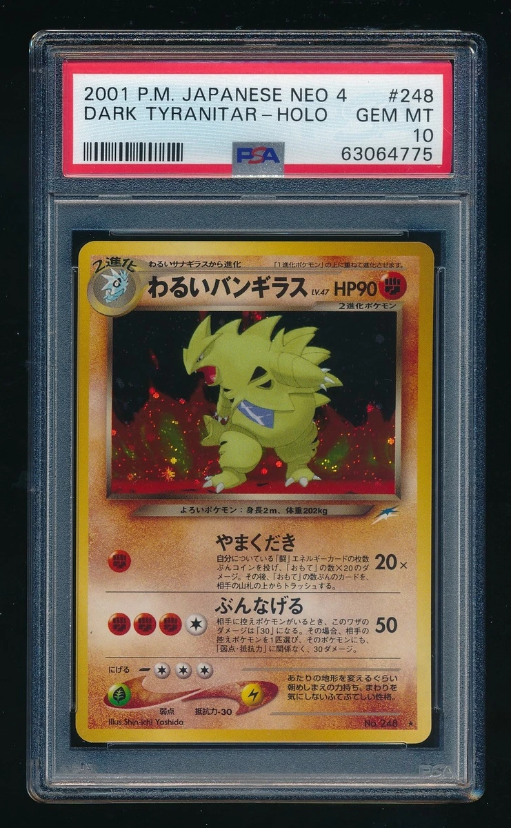 Pokémon TCG Professional Sports Authenticator (PSA) Holo Rare