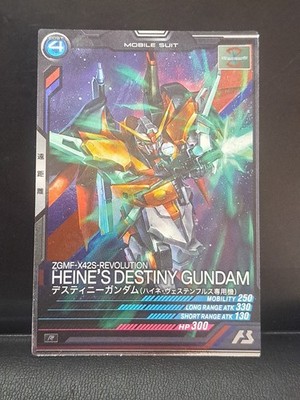 HEINE'S DESTINY GUDAM FQ01-016 R Gundam Arsenal Base Card Seed Foil