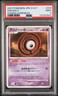 2007 POKEMON JPN DIAMOND & PEARL SHINING DARKNESS #243 UNOWN O PSA 9