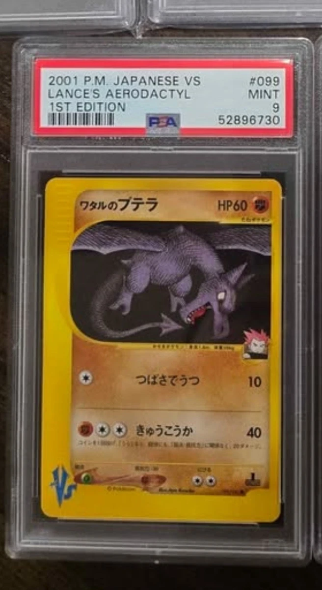 Las mejores ofertas en Lance's Aerodactyl 099/141 Pokemon vs | eBay
