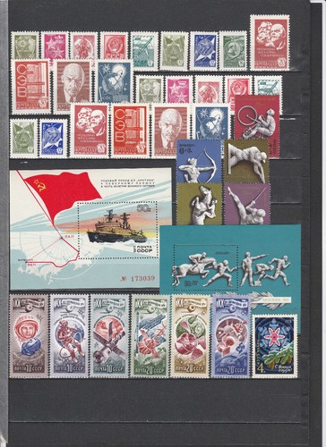 1977 Complete year set USSR (Russia) stamps MNH with all blocks. Full collection - Picture 4 of 6
