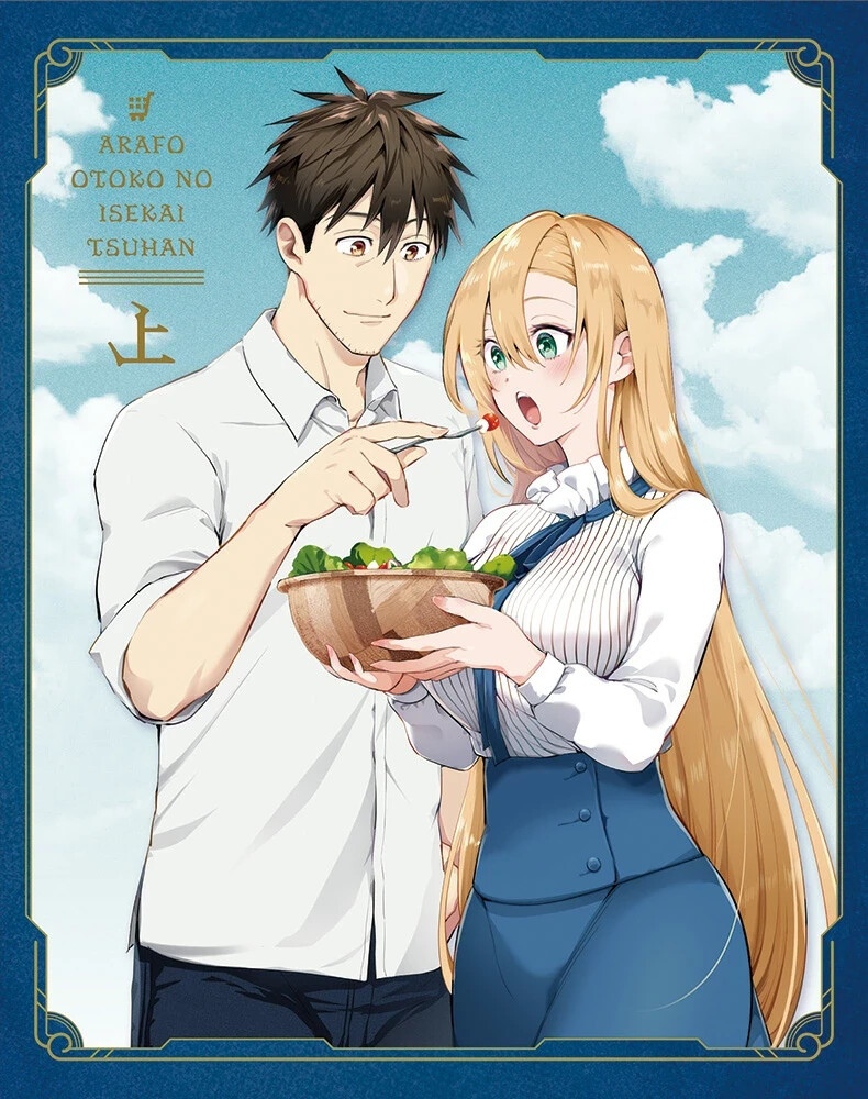 ディー・テートリッヒェ・ドーリス/Aloa Book+DVD ディー・テートリッヒェ・ドーリス/Aloa Book+DVD DIE TODLICHE