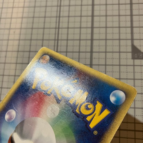Pokemon Card Charizard Delta Species 032/075 1st Miracle Crystal Holo Japan B++ - Picture 18 of 24