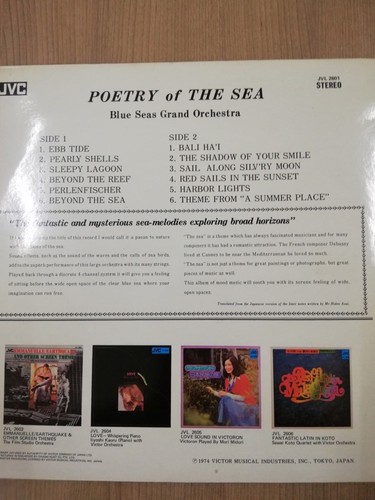1974 Poetry of The Sea 海诗 Blue Seas Grand Orchestra LP 黑膠唱片 Tokyo Japan - Picture 2 of 3