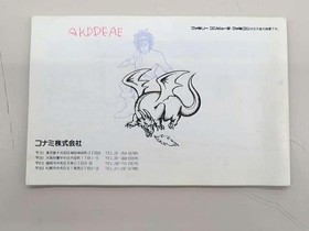 KONAMI Dragon Scroll Revived Demon Famicom Software h258_1203