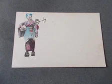 CARTE POSTALE.JAPON.MUSICIENNE EN HABIT TRADITIONNEL.