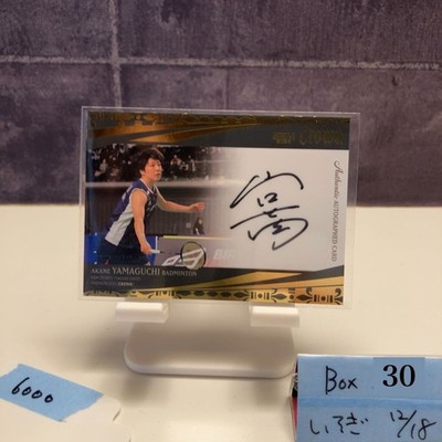 [OBO/MSG]  2025 Bbm Premium Crown Akane Yamaguchi 49/53 Autographed Card Badmint