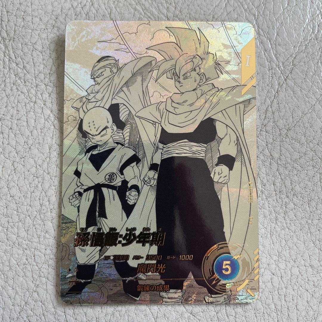 Dragon Ball Super Divers Son Gohan APT-008 R Rarallel 40th