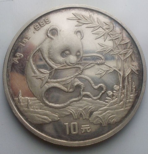 CHINA - 10 OUNCE YUAN 1994