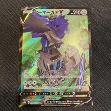 Pokemon Card Japanese - Corviknight V Csr 248184 S8b Vmax Climax Holo Very Good