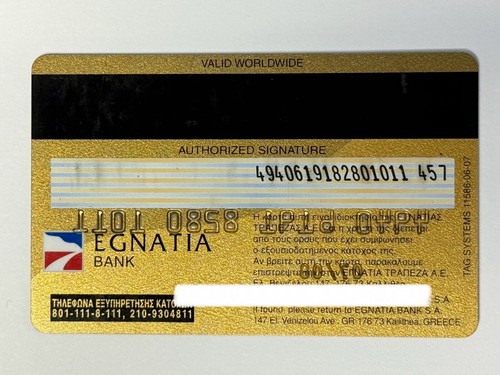 Egnatia Bank Credit Card▪️Greece▪️2008 Exp▪️Unsigned▪️Collectible Only▪️ Viacard - Picture 2 of 2