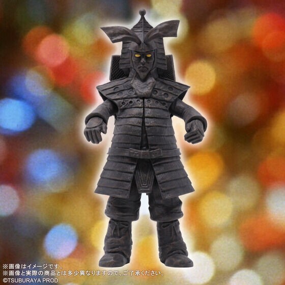 NEW X-Plus Ultra Large Monster Series 5000 Kodaigon Return of