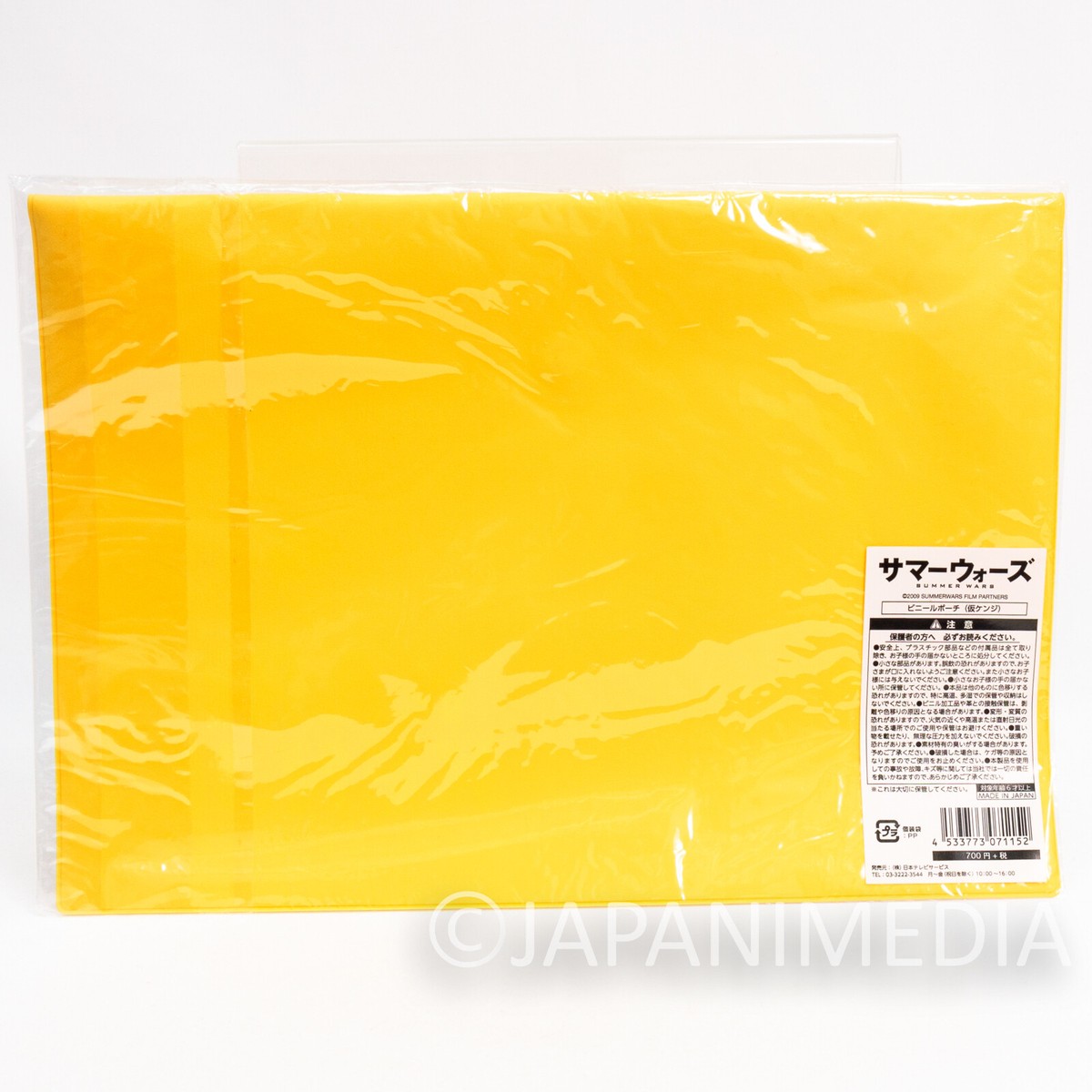 KARI KENJI SUMMER WARS クリアポーチ Summer Wars Provisional Kari Kenji Vinyl Pouch Case | eBay