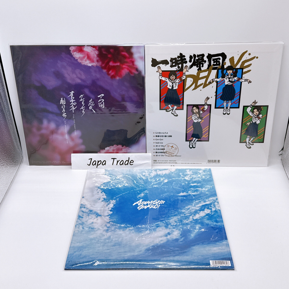 鍵音祭 Analog Collector's Edition ATARASHII GAKKO! Vinyl LP Set of 3 Limited MANINGEN AG