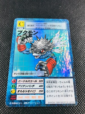 デジモンカード 楽天市場】デジモンカードゲーム 【パラレル】BT11-089 鈴童