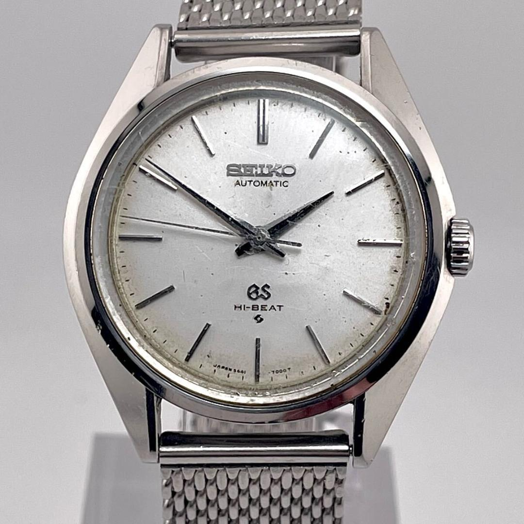 Grand Seiko 5621 7022 Hi Beat Automatic Watch Vintage Rare GS