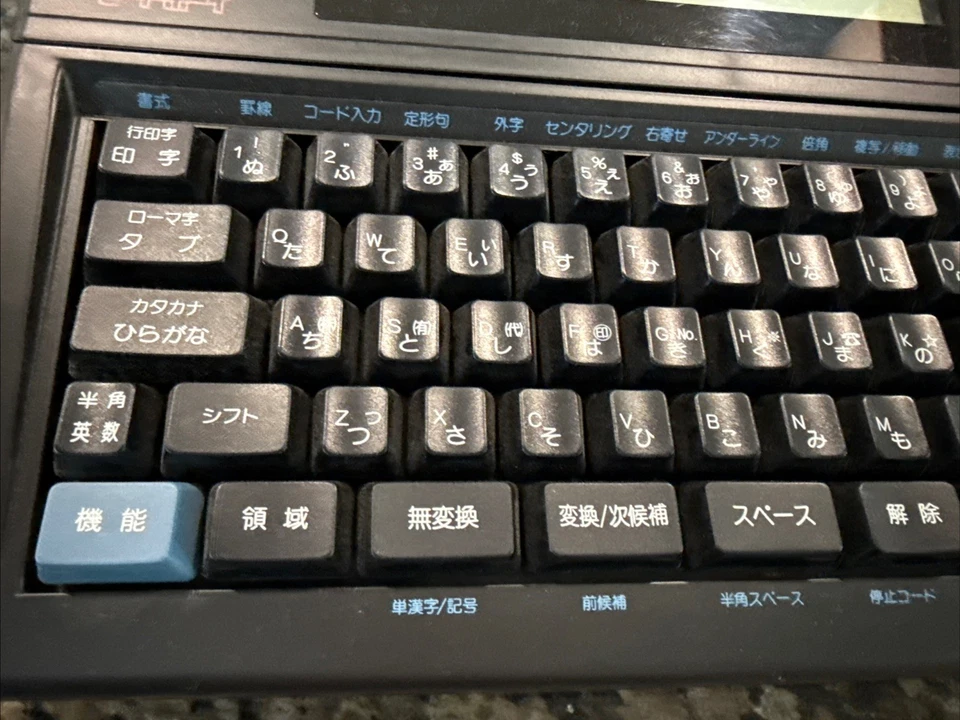 Canon Personal Word Processor PW-95 S Type Portable Typewriter In JAPANESE - Image 2 of 4