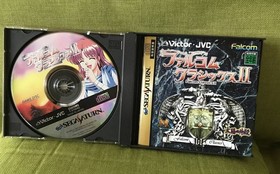 Falcom Classics II YS II Temple of the Sun SEGA Saturn Premium Limited Edition