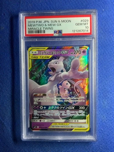 2019 POKEMON JPN SUN & MOON TAG TEAM ALL STARS #052 MEWTWO & MEW GX PSA 9