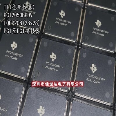 1Pcs PCI2050BPDV LQFP-208 PCI Interface IC PCI-TO-PCI BRIDGE #GK-3
