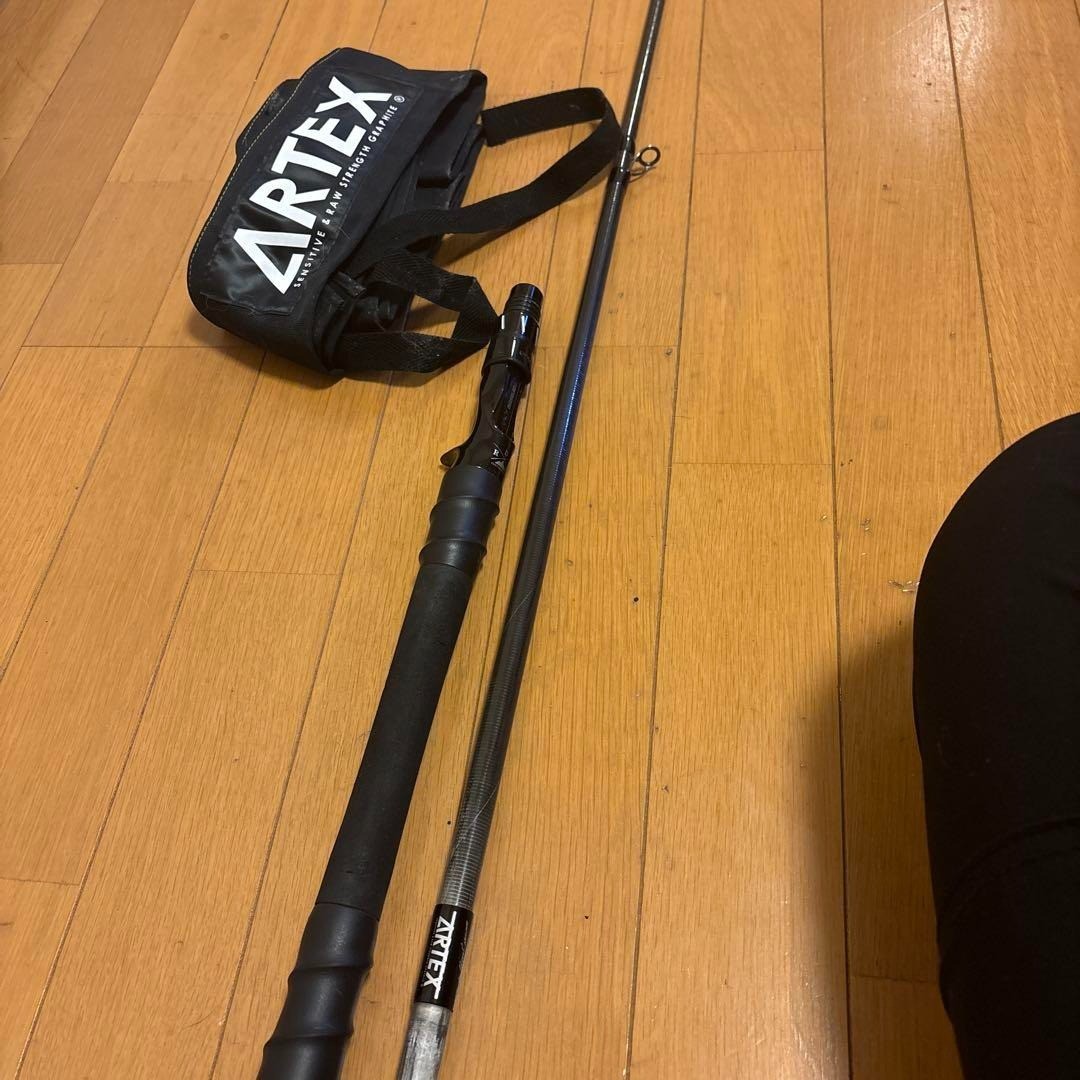 DRT ARTEX Border Patrol Gen3 Bait Fishing Rod | eBay