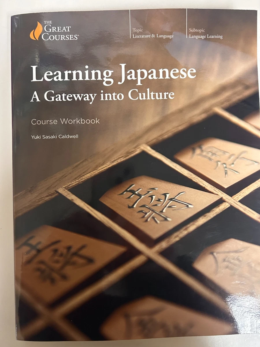 Japanese English Language Courses for sale | eBay