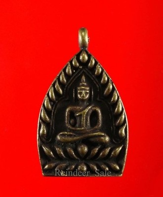 Thai Amulet Chao Sua 100 Million LP Boon Wat Klang Bang Kaew Prosperity Pendant