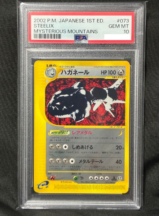 PSA10 2002 POKEMON JAPANESE 1ST ED #073 STEELIX MYSTERIOUS MOUNTAINS JPN F/S