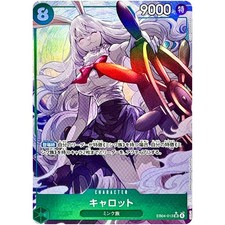 Carrot [Alternate Art] EB04-013 Prices | One Piece Japanese Extra